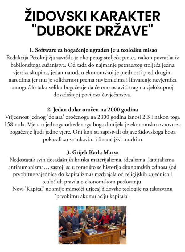 ŽIDOVSKI KARAKTER DUBOKE DRŽAVE