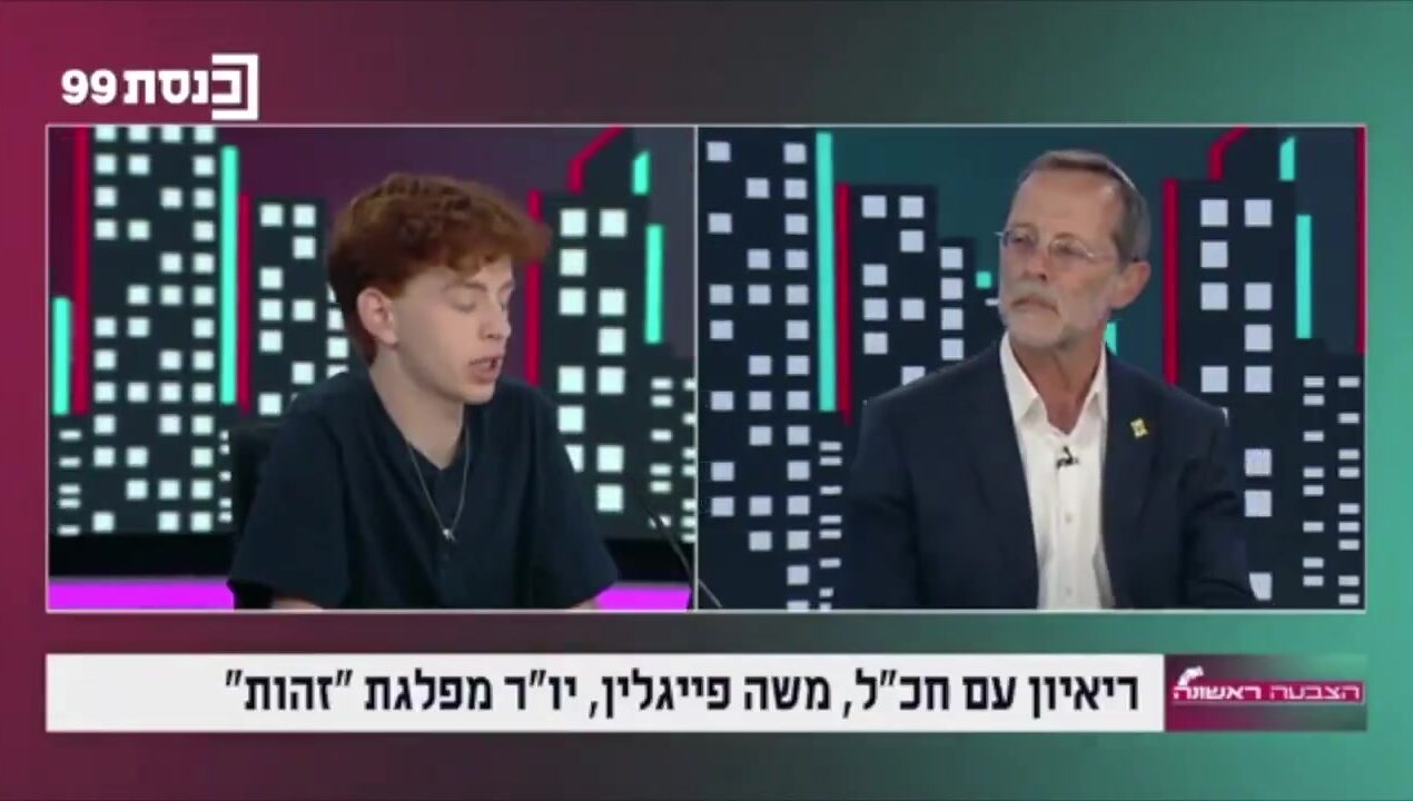 Eitan Newman, 17-godišnji Izraelac, ispituje jednog od najgenocidnijih političara Apartheida Izraela u izraelskom TV programu “Prvi Glas”
